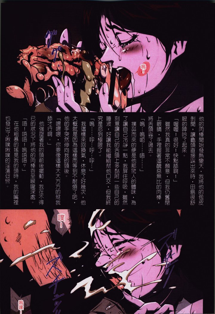 おかあさんよしこ39-sai