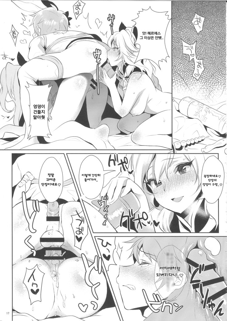 しょうひんめいしじだんちょう、初歩えるんにもふレアル
