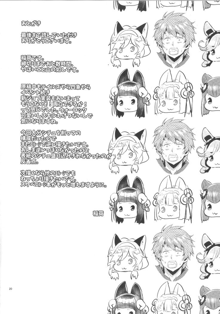 しょうひんめいしじだんちょう、初歩えるんにもふレアル