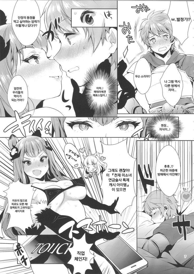 しょうひんめいしじだんちょう、初歩えるんにもふレアル
