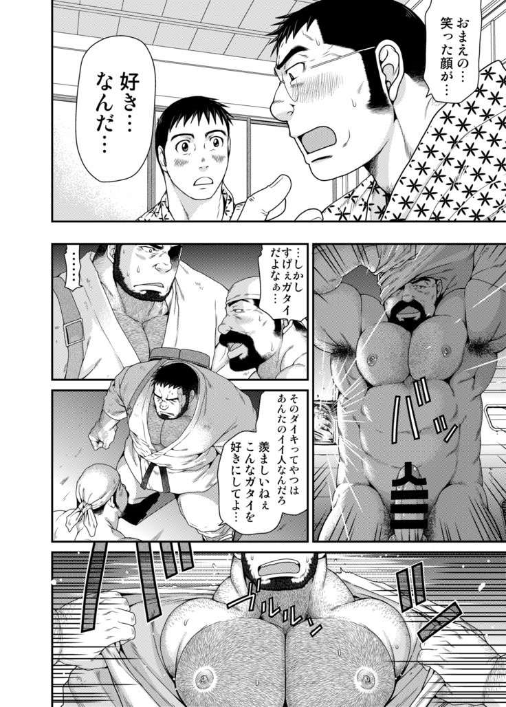 アウト