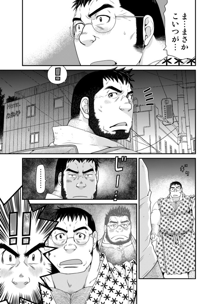 アウト