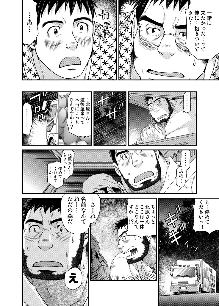 アウト