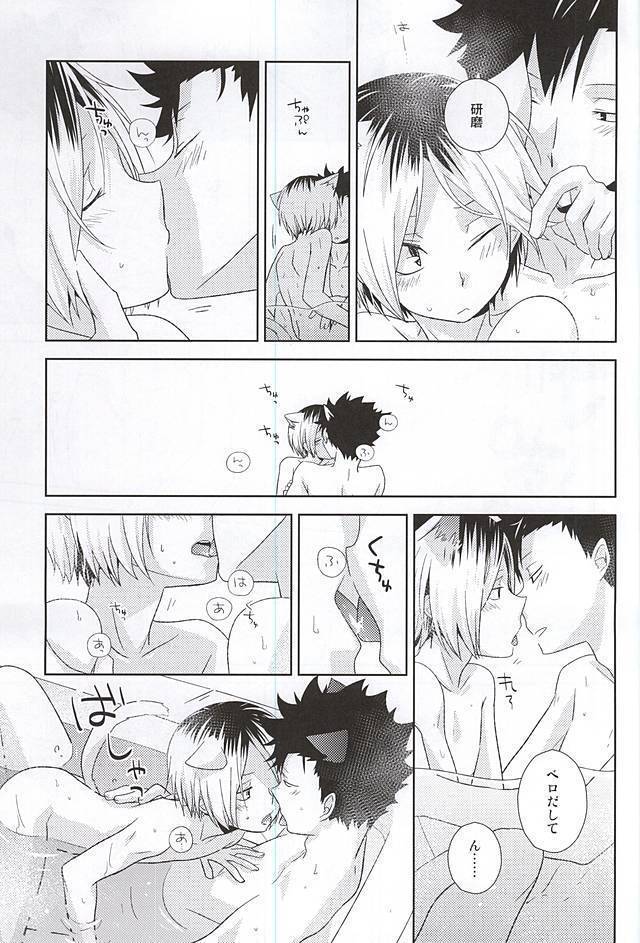 月一大かんしゃけずくろいの日