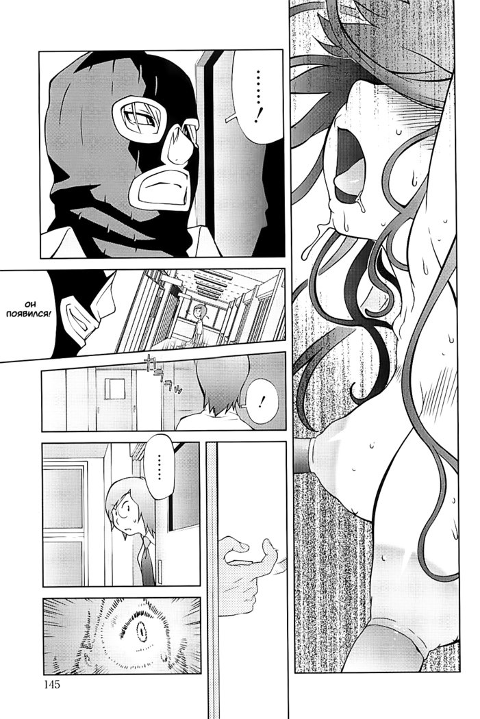 くみきくみつにゅう2-マンモサスヴァッカナラティオ2