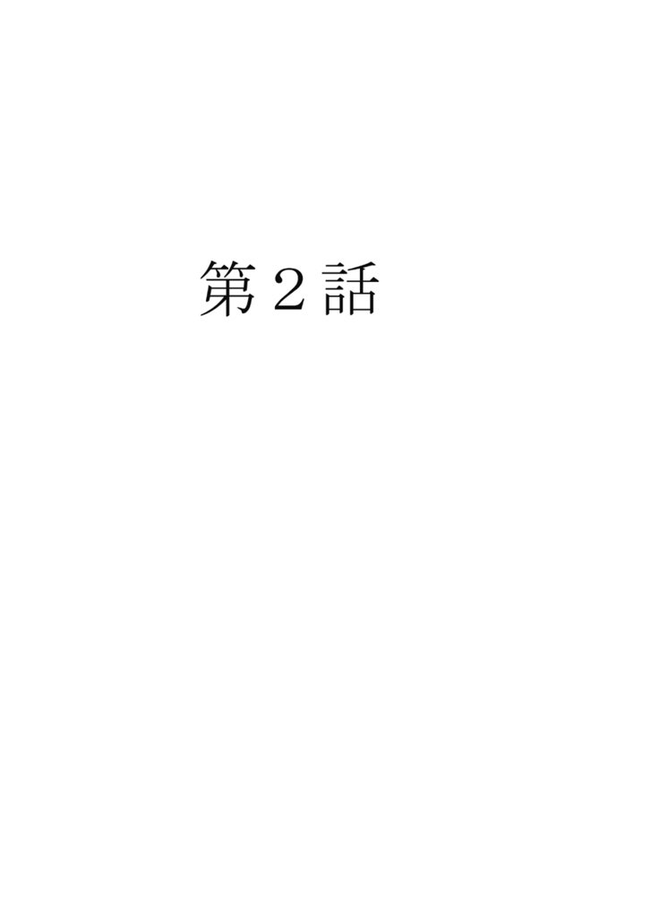 1-ねんかんちかんされつけた恩納〜こうぅきゆうな