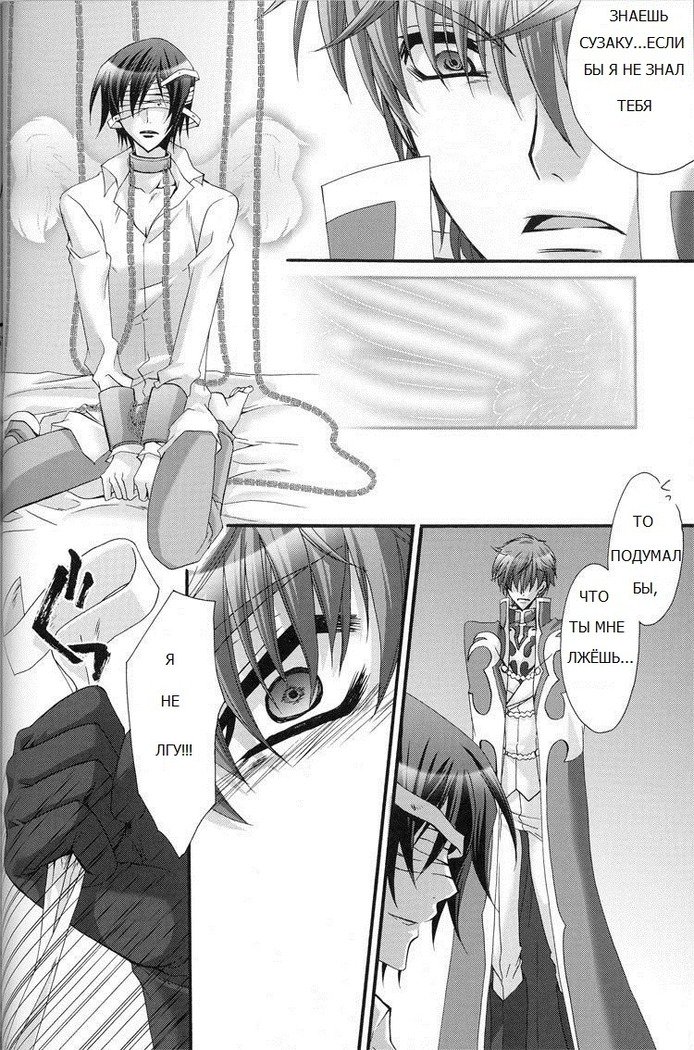 鳥のせいで
