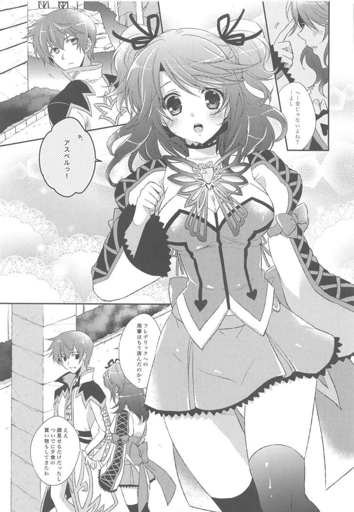私の天使を二重化する