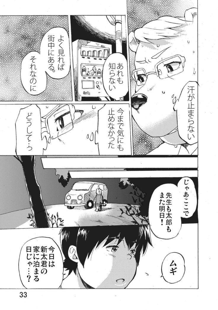 ノスタルジア2