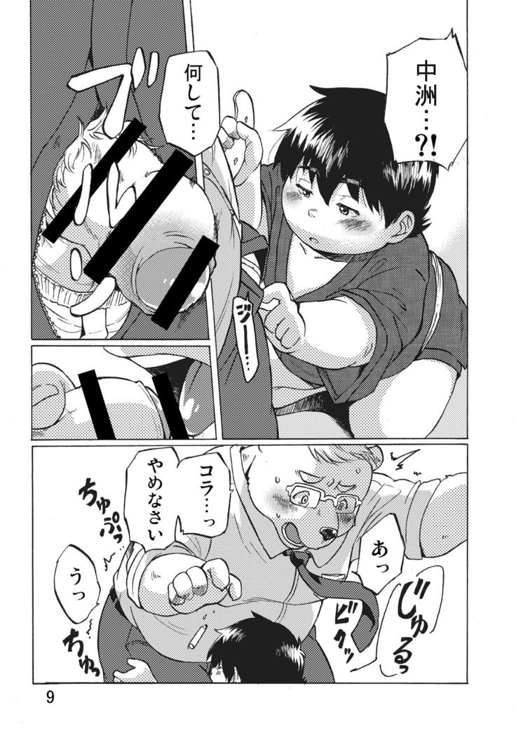 ノスタルジア2