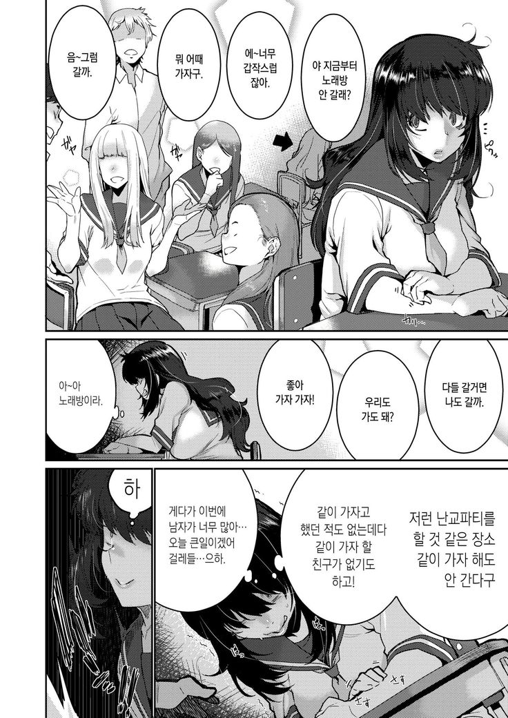 それではがんばりません