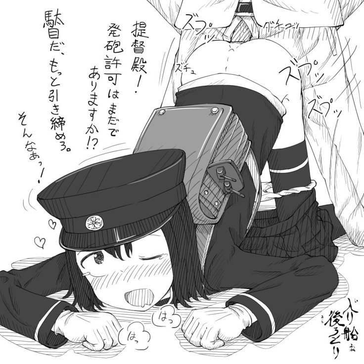 だんしょくしじゅうはって艦隊これくしょん