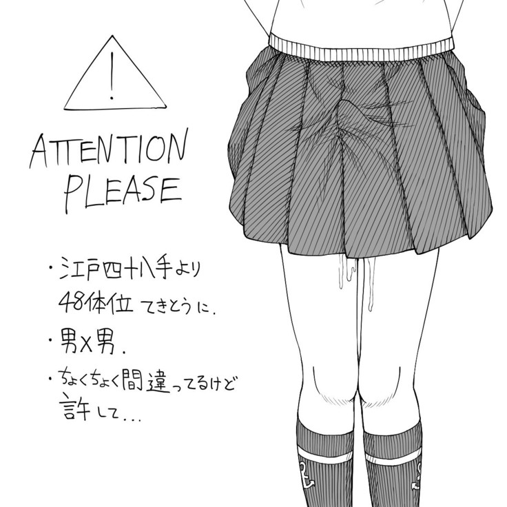 だんしょくしじゅうはって艦隊これくしょん だんしょくしじゅうはって艦隊これくしょん