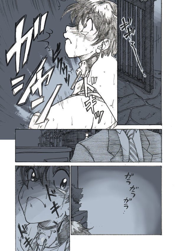 ろしゅつ姫のひつぜんてききゅうち