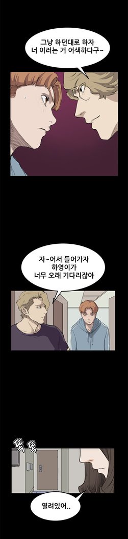 シウンCh.0-38