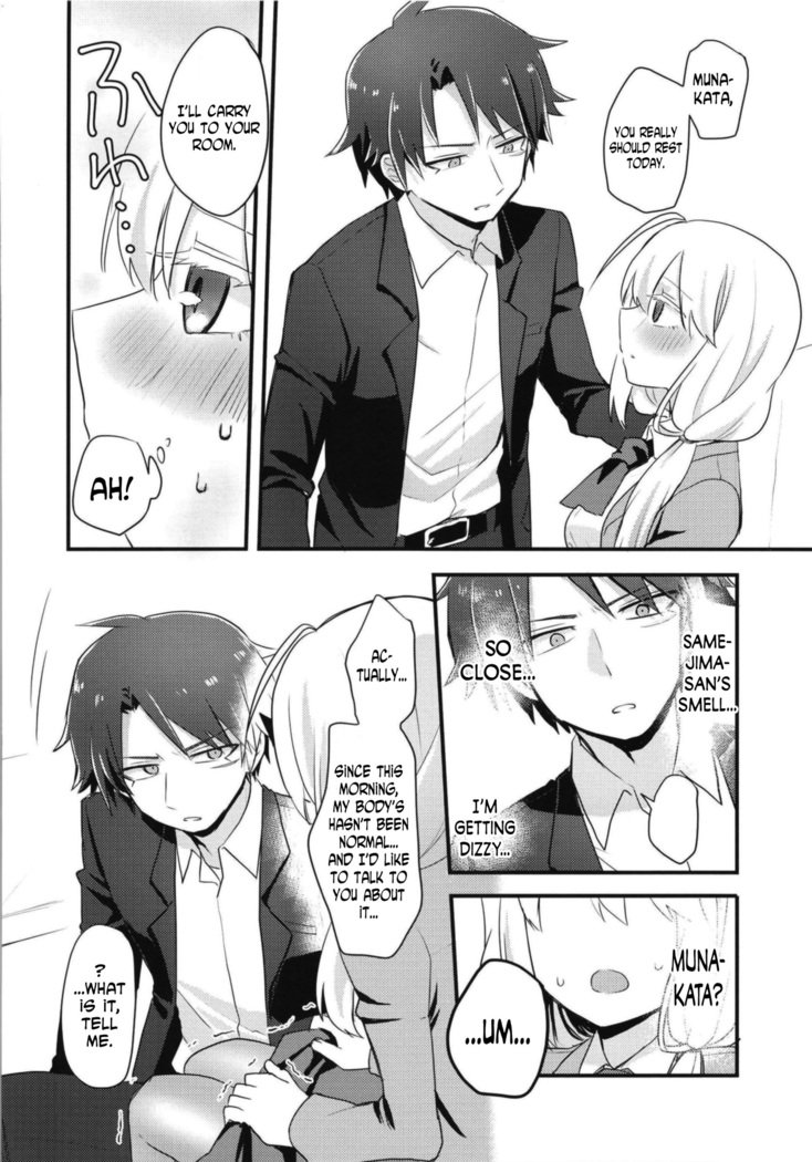 カタブツカレシの少女うばっちゃいました。 |彼氏の処女を奪った カタブツカレシの少女うばっちゃいました。 |彼氏の処女を奪った