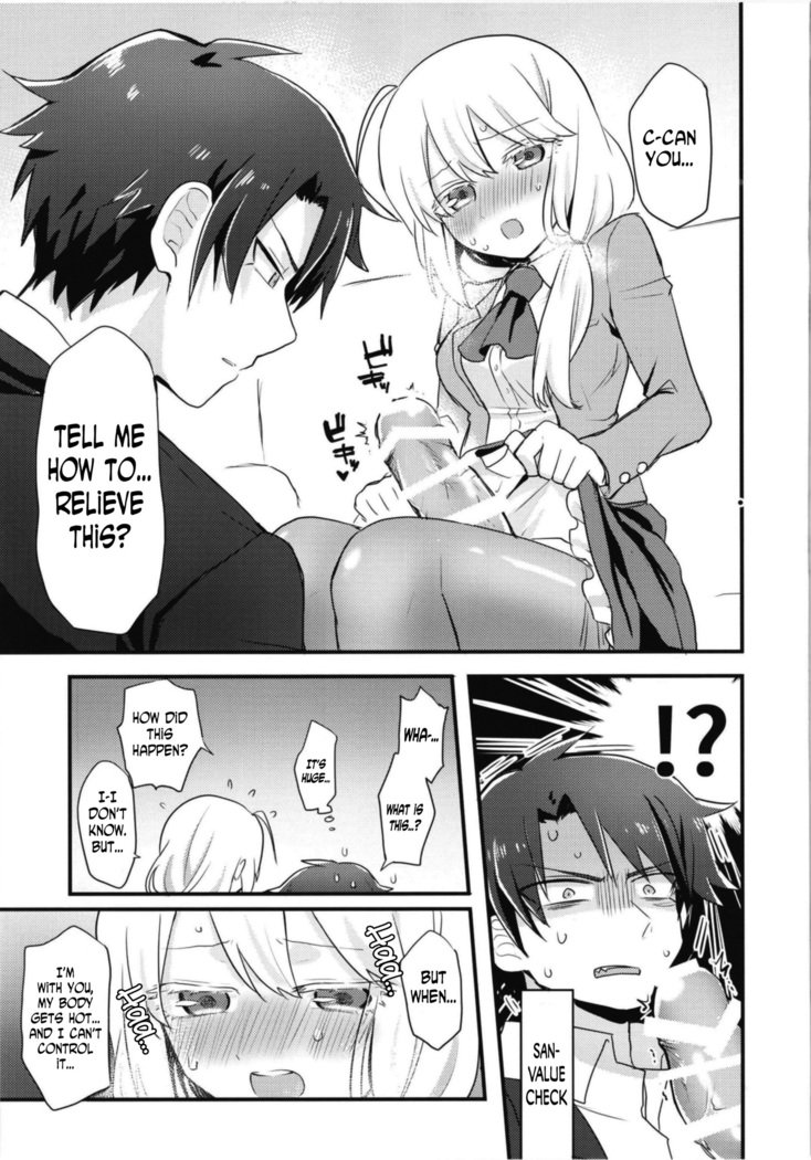 カタブツカレシの少女うばっちゃいました。 |彼氏の処女を奪った カタブツカレシの少女うばっちゃいました。 |彼氏の処女を奪った