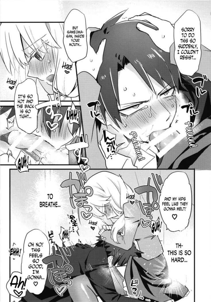 カタブツカレシの少女うばっちゃいました。 |彼氏の処女を奪った カタブツカレシの少女うばっちゃいました。 |彼氏の処女を奪った