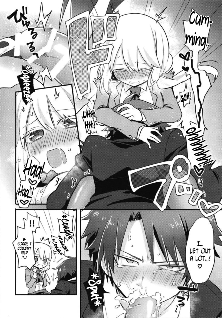 カタブツカレシの少女うばっちゃいました。 |彼氏の処女を奪った カタブツカレシの少女うばっちゃいました。 |彼氏の処女を奪った