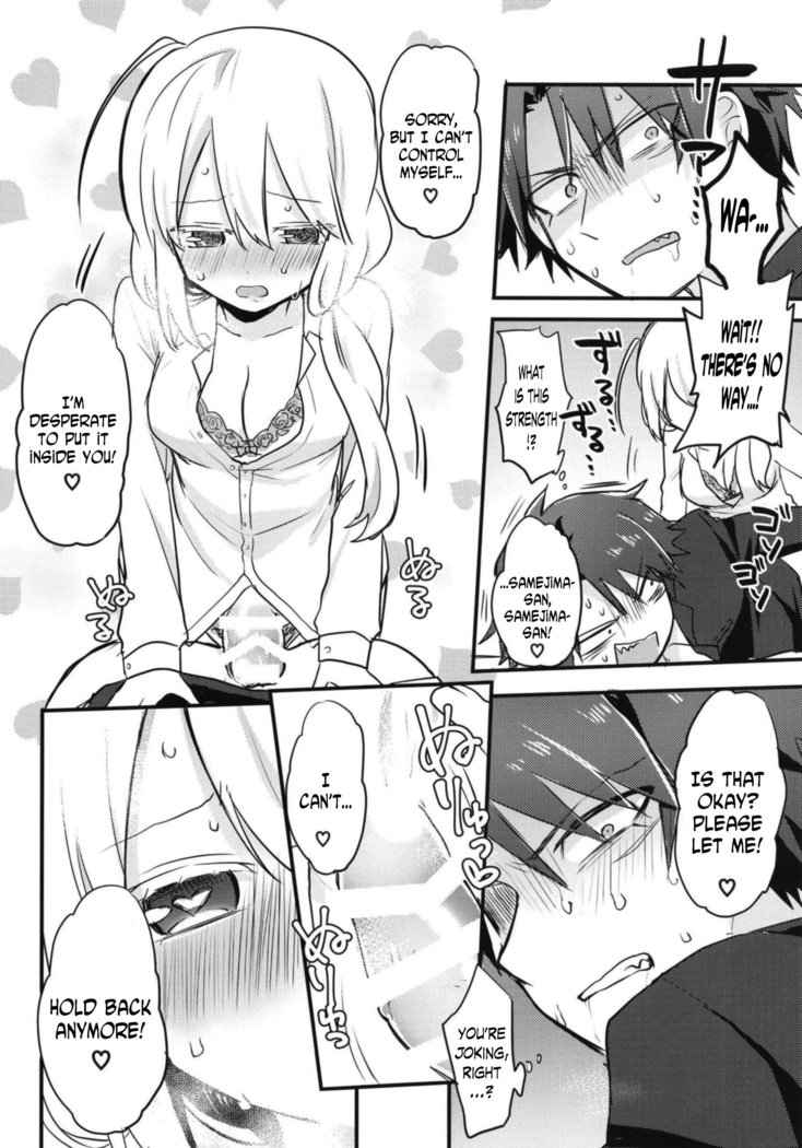 カタブツカレシの少女うばっちゃいました。 |彼氏の処女を奪った カタブツカレシの少女うばっちゃいました。 |彼氏の処女を奪った