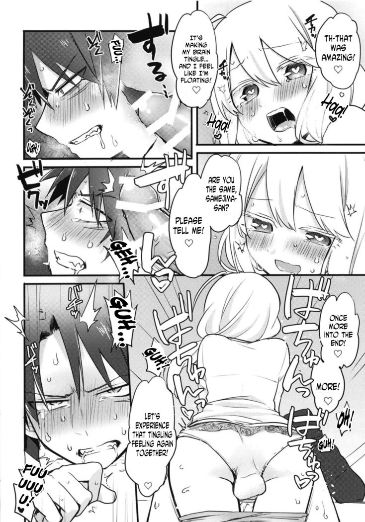 カタブツカレシの少女うばっちゃいました。 |彼氏の処女を奪った カタブツカレシの少女うばっちゃいました。 |彼氏の処女を奪った