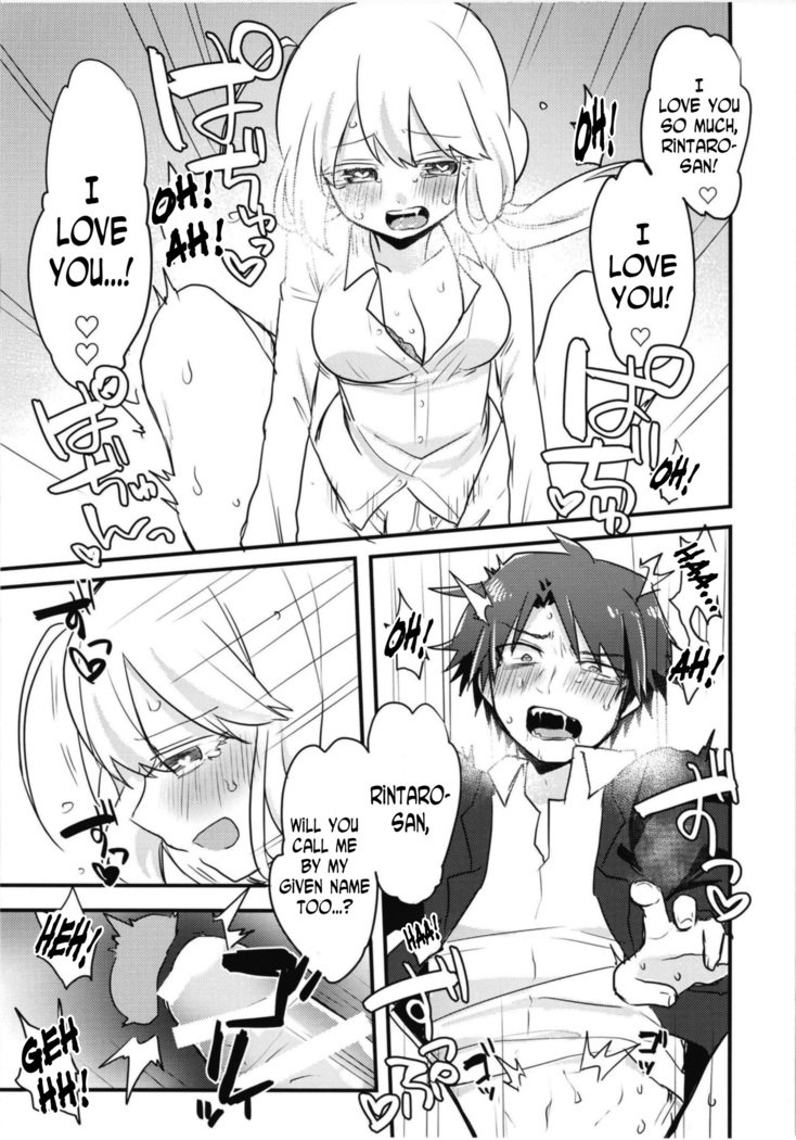 カタブツカレシの少女うばっちゃいました。 |彼氏の処女を奪った カタブツカレシの少女うばっちゃいました。 |彼氏の処女を奪った