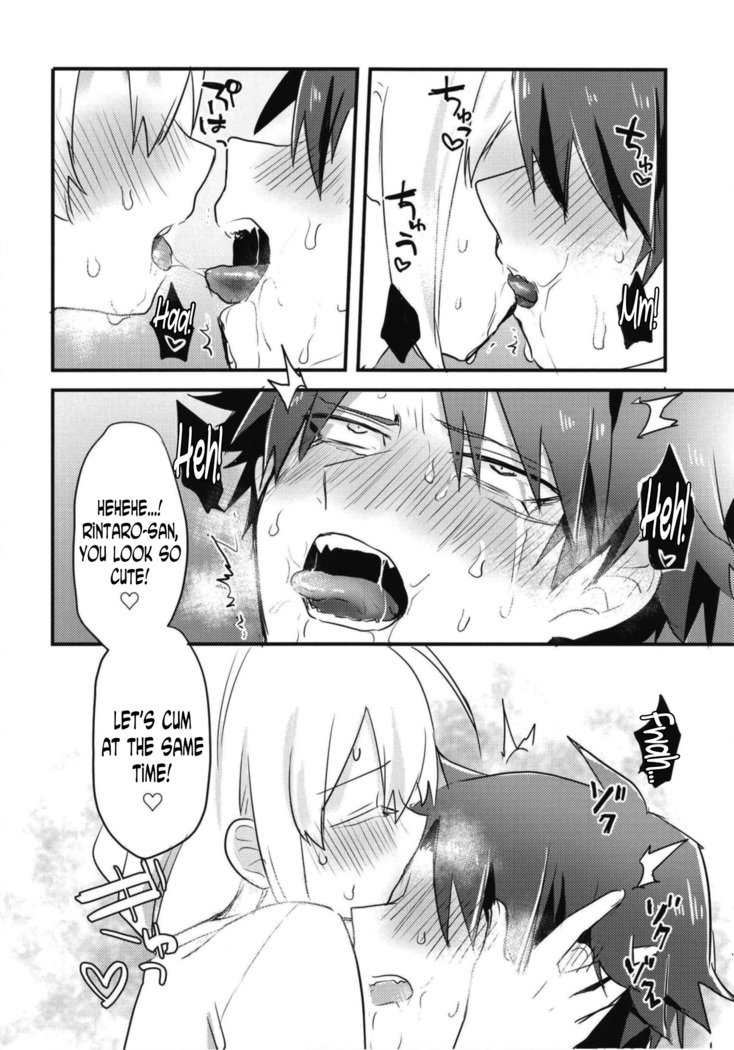 カタブツカレシの少女うばっちゃいました。 |彼氏の処女を奪った カタブツカレシの少女うばっちゃいました。 |彼氏の処女を奪った