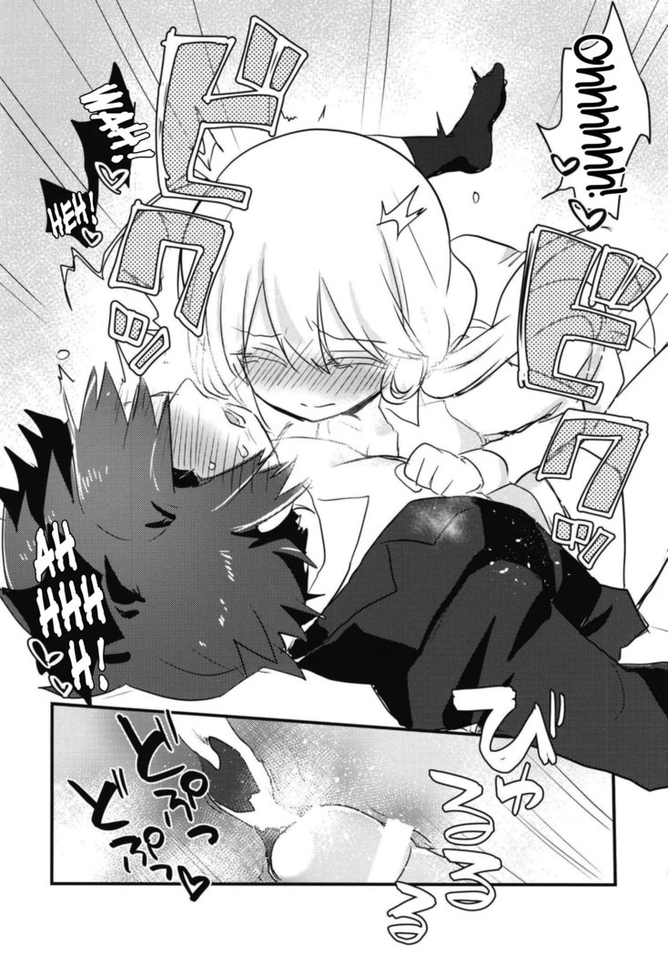 カタブツカレシの少女うばっちゃいました。 |彼氏の処女を奪った カタブツカレシの少女うばっちゃいました。 |彼氏の処女を奪った
