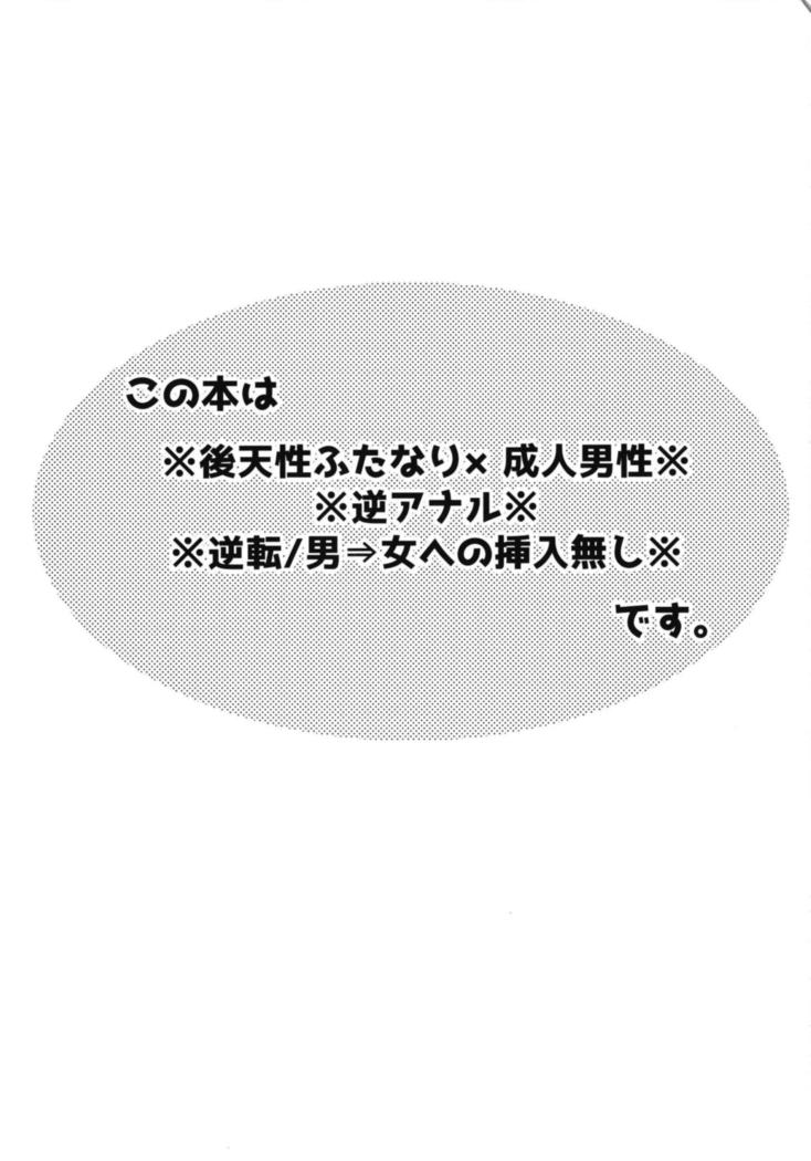カタブツカレシの少女うばっちゃいました。 |彼氏の処女を奪った カタブツカレシの少女うばっちゃいました。 |彼氏の処女を奪った