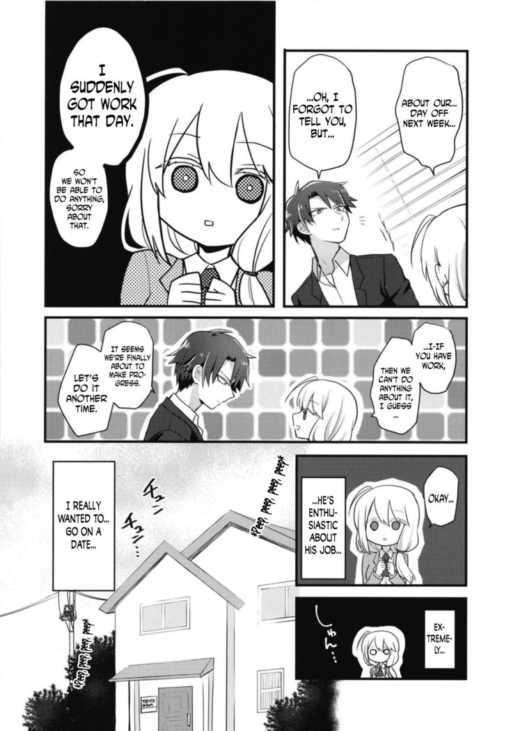 カタブツカレシの少女うばっちゃいました。 |彼氏の処女を奪った カタブツカレシの少女うばっちゃいました。 |彼氏の処女を奪った