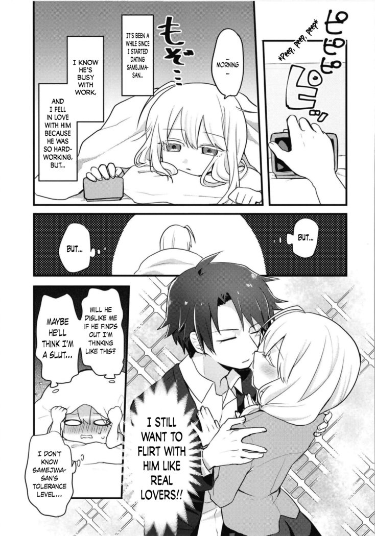 カタブツカレシの少女うばっちゃいました。 |彼氏の処女を奪った カタブツカレシの少女うばっちゃいました。 |彼氏の処女を奪った