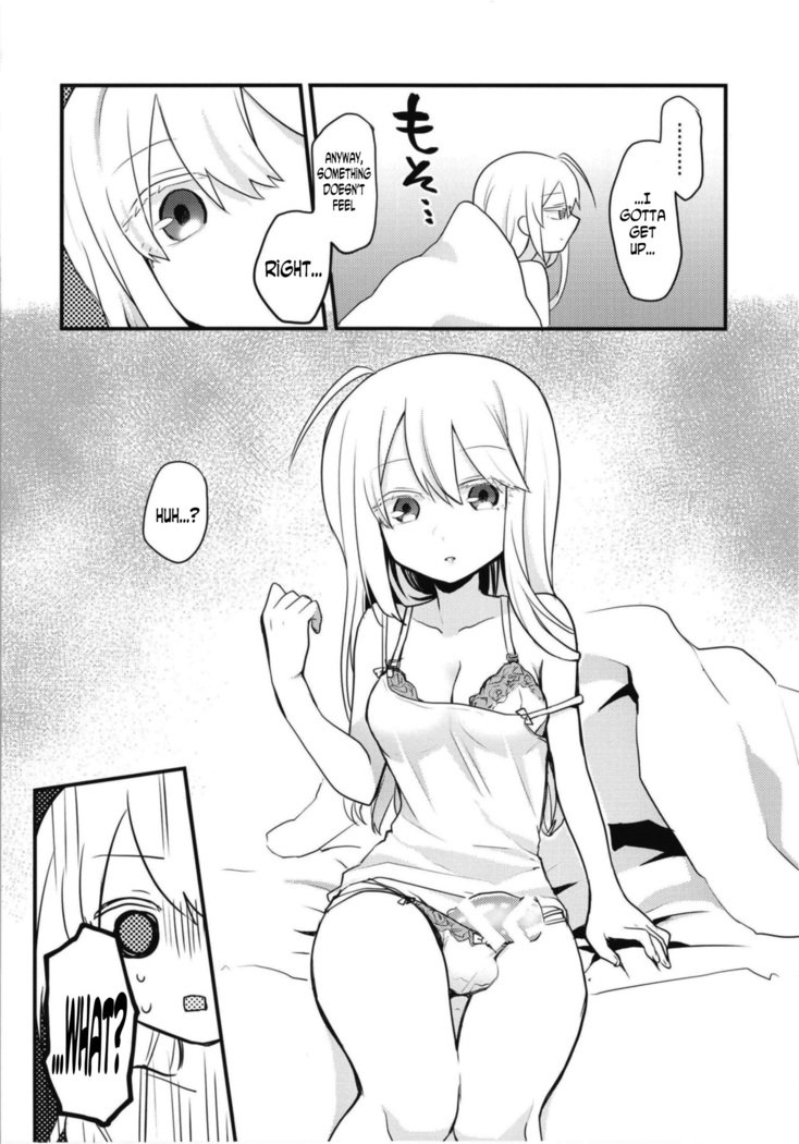 カタブツカレシの少女うばっちゃいました。 |彼氏の処女を奪った カタブツカレシの少女うばっちゃいました。 |彼氏の処女を奪った
