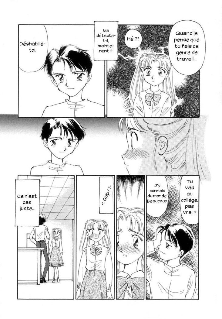 展示会Ch。 1-2-ストーンフラワー