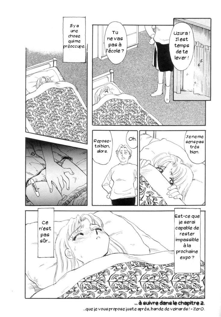 展示会Ch。 1-2-ストーンフラワー