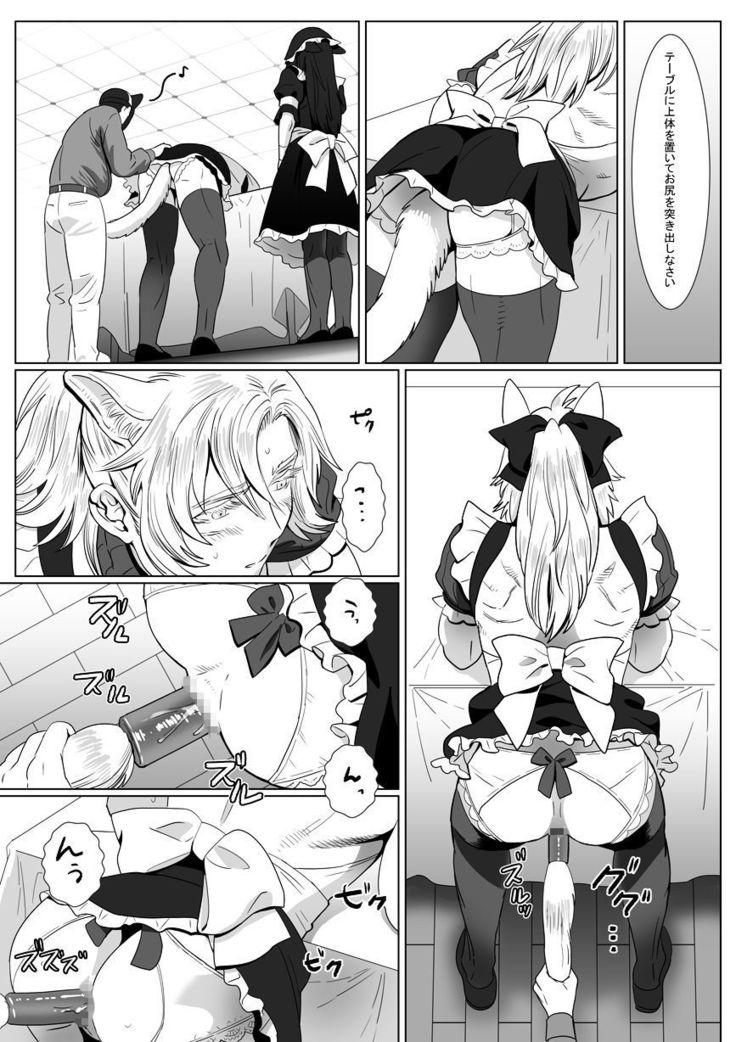 銀ねことくろねこ