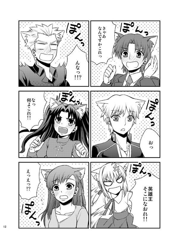 ニャンニャンネットワーク