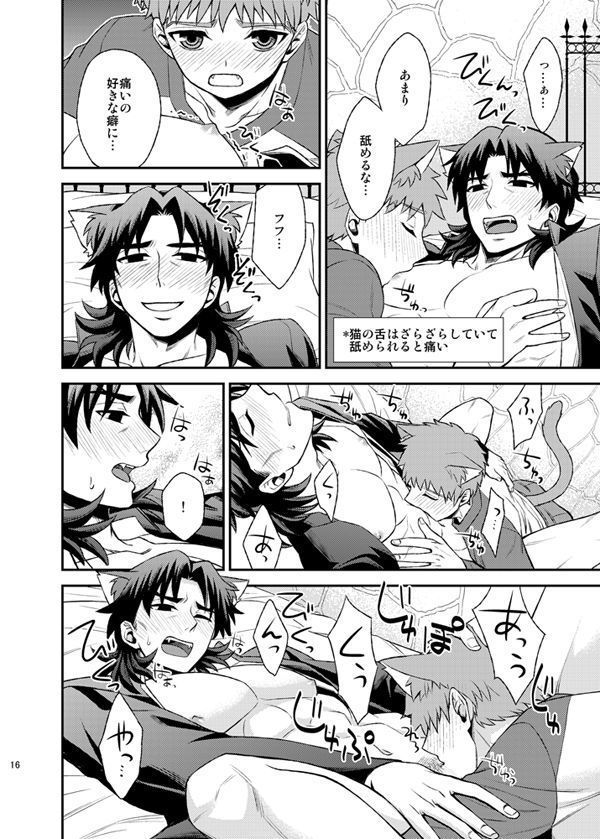 ニャンニャンネットワーク