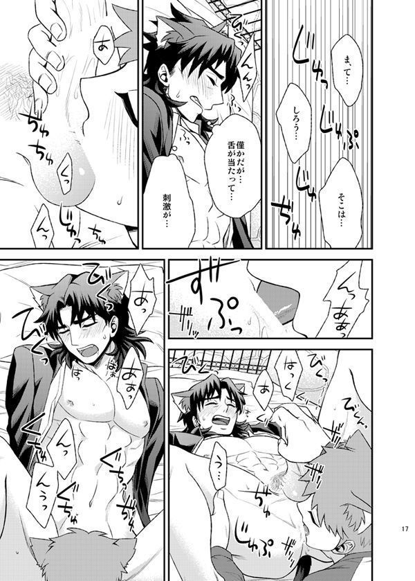 ニャンニャンネットワーク