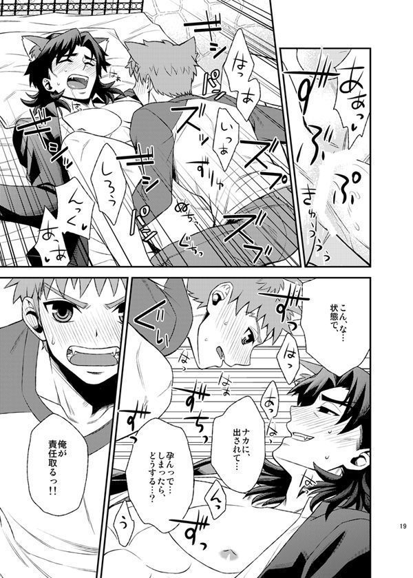 ニャンニャンネットワーク