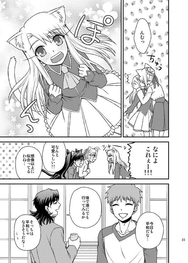 ニャンニャンネットワーク