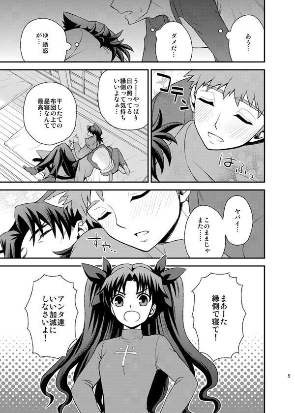 ニャンニャンネットワーク