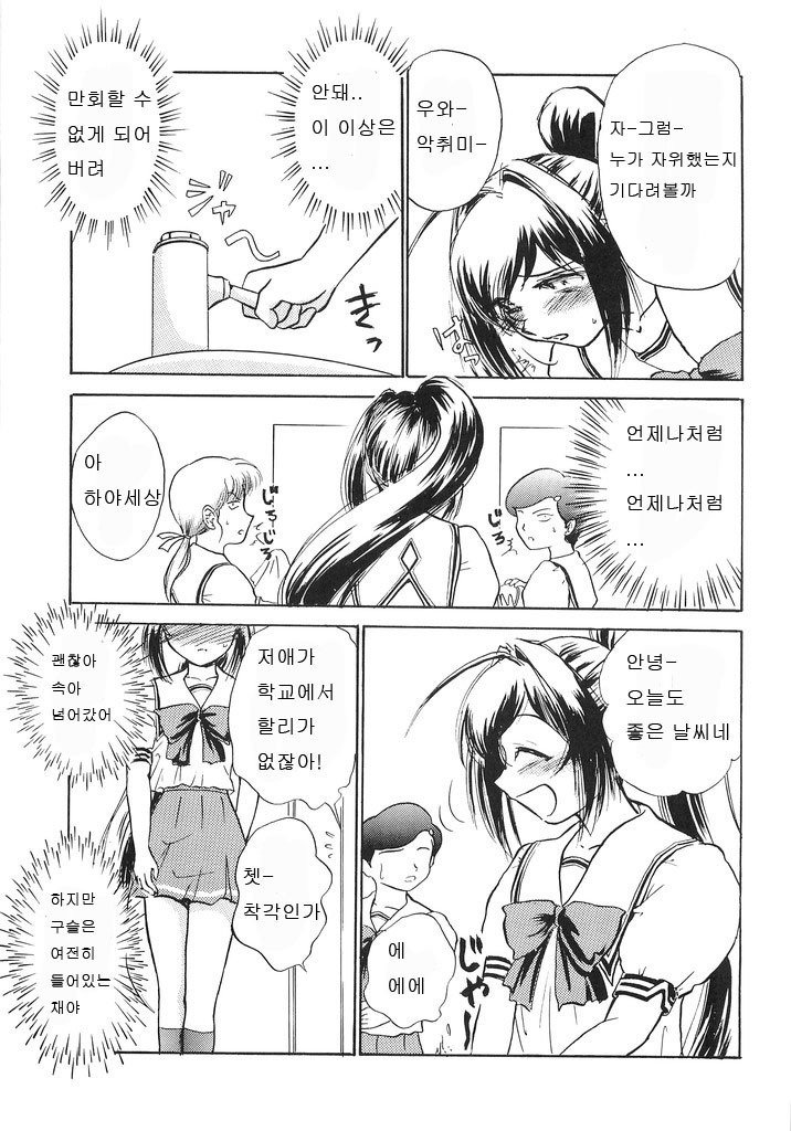 なみだ月4