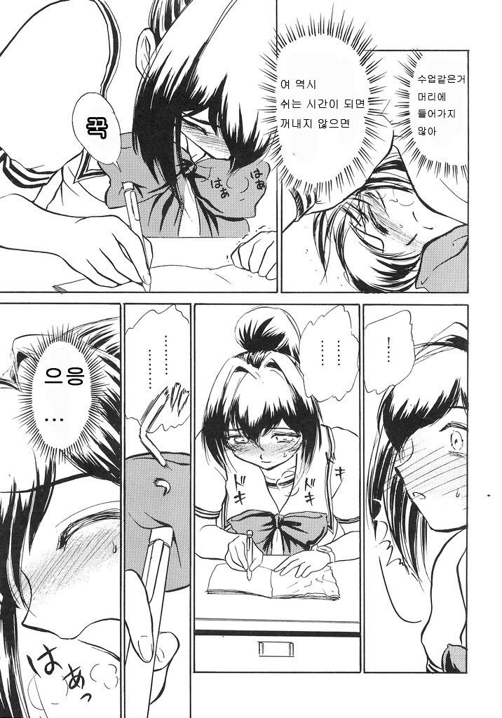 なみだ月4