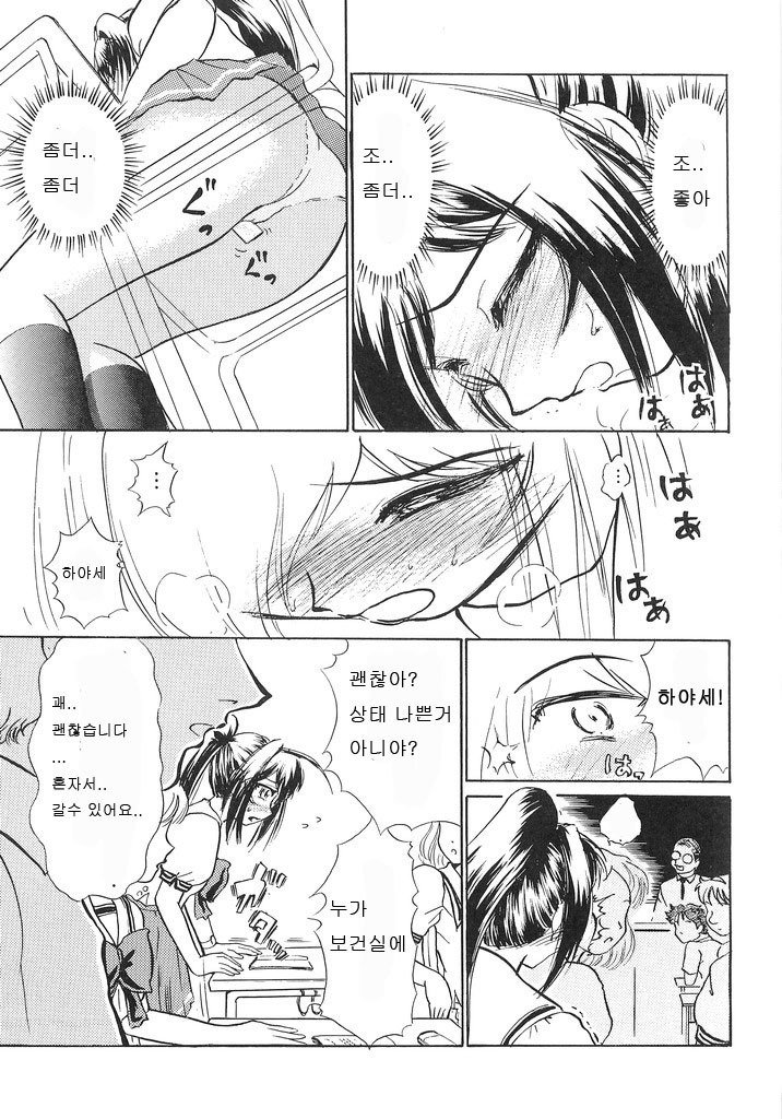 なみだ月4