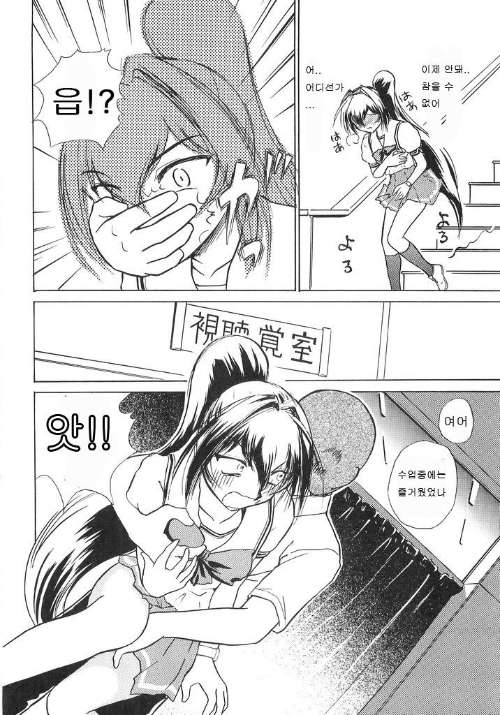 なみだ月4