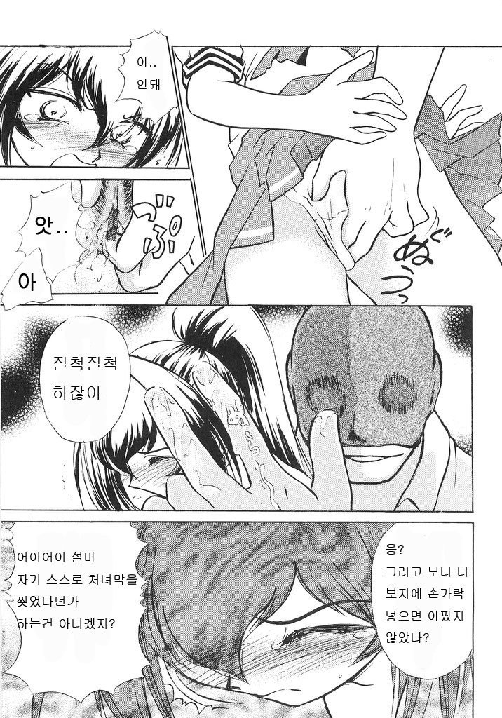 なみだ月4