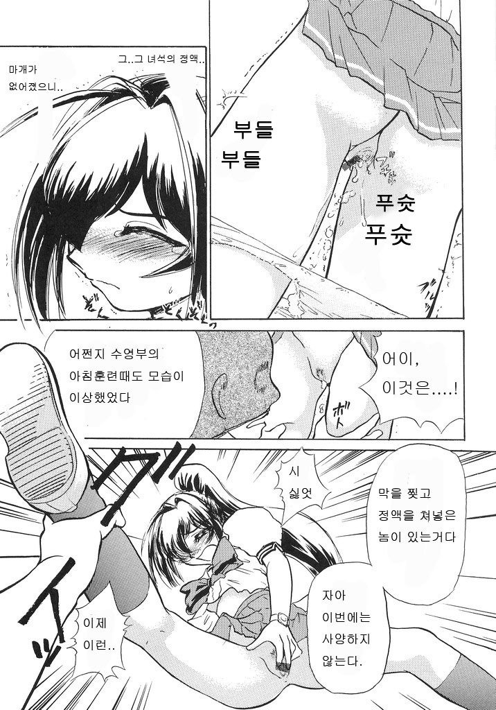 なみだ月4