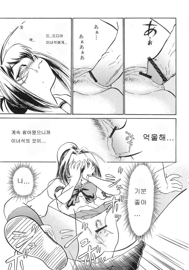 なみだ月4