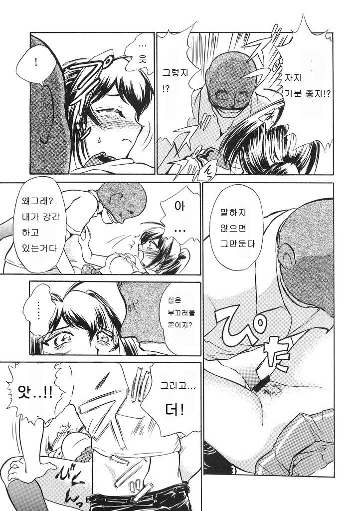 なみだ月4