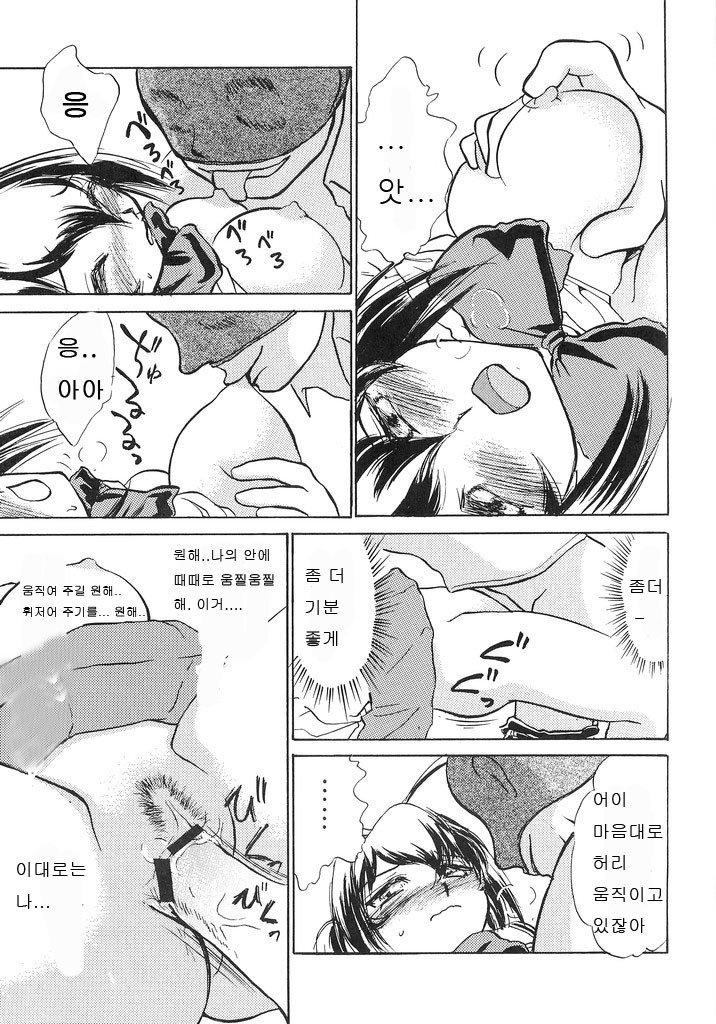 なみだ月4